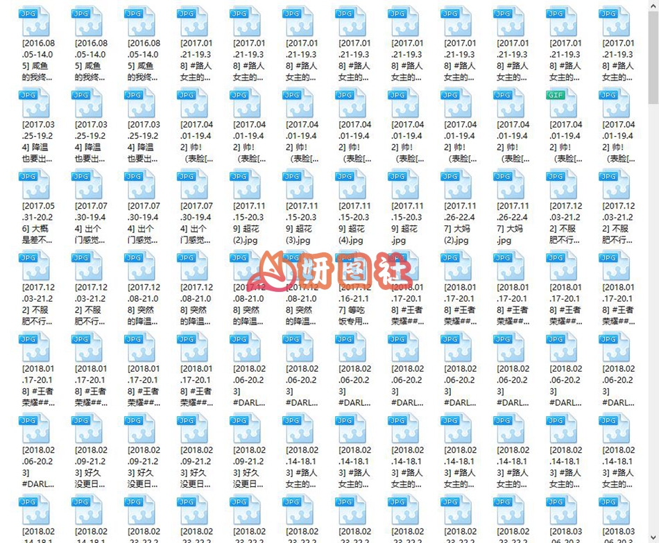 图片[7]-yantu50、二次元网红主播_腐团儿写真合集附微博相册[400P628M]-妍图社