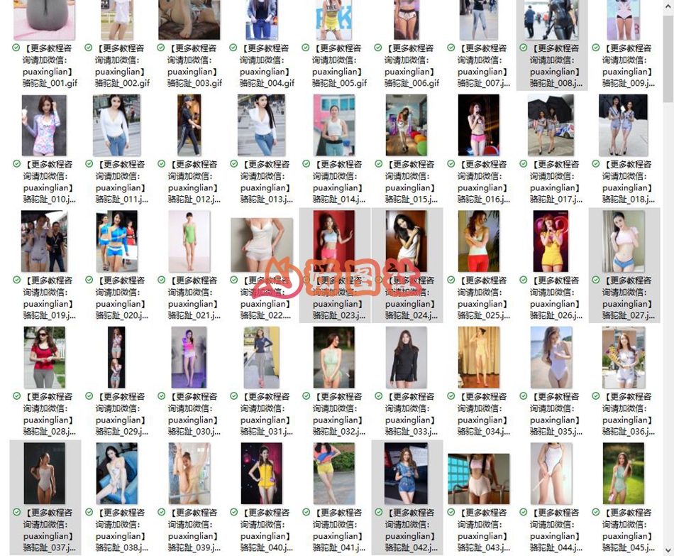 图片[7]-yantu52、骆驼趾图片写真合集下载-妍图社